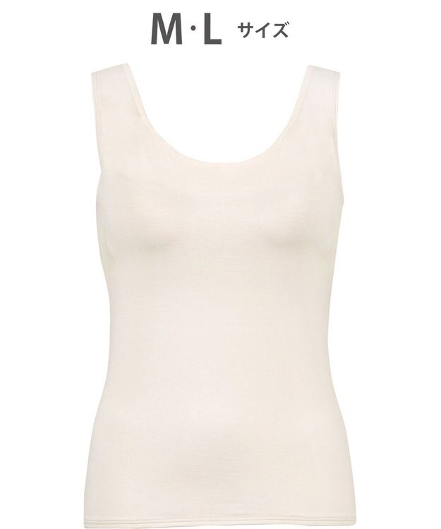 Wing 【ナイトブラトップ】　寝るとき用　カップ付きノースリーブ　バストの脇流れを防ぐ　ウイング／ワコール　ET1101 クリーム