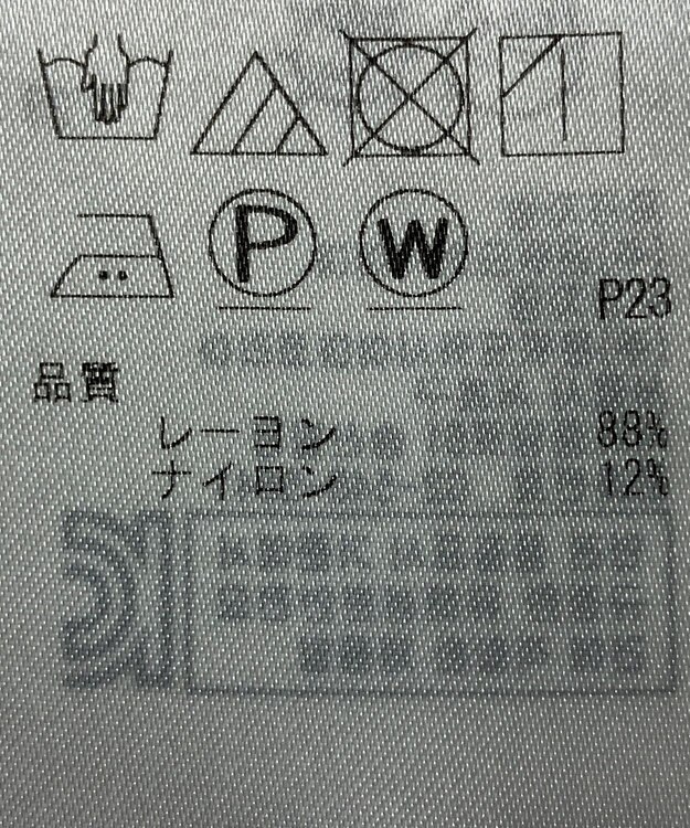 ONWARD Reuse Park 【自由区】ブラウス春夏 ネイビー