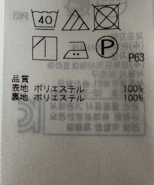 ONWARD Reuse Park 【組曲】スカート春夏 ネイビー