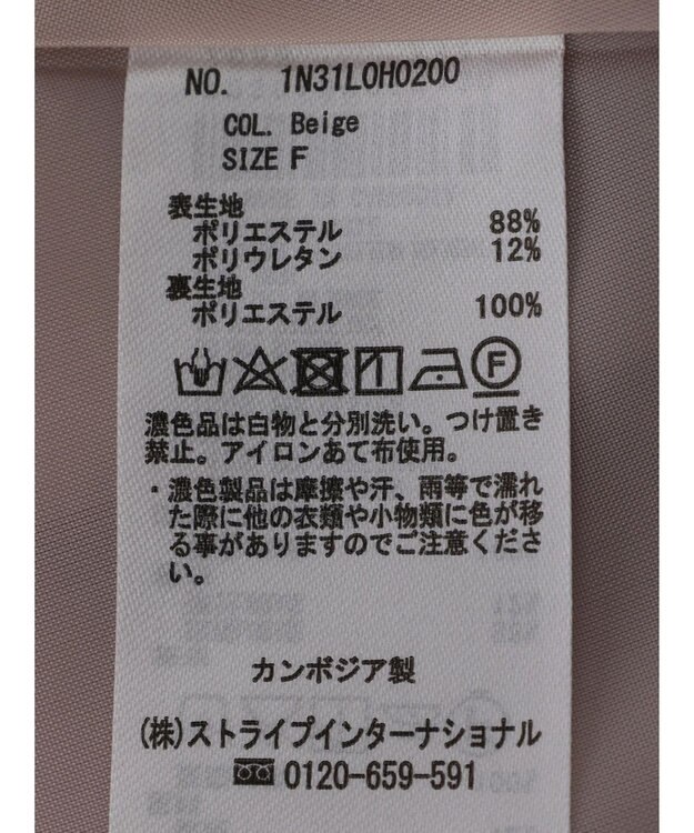 earth music&ecology Ｖネック切替ジャンスカ Beige