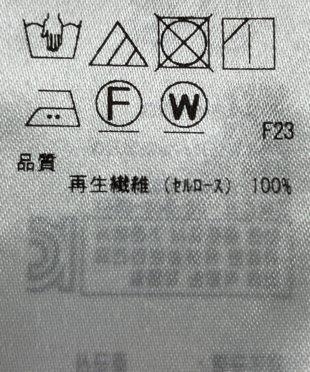 ONWARD Reuse Park 【ICB】カットソー春夏 ブルー