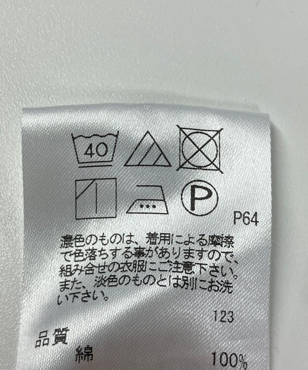 ONWARD Reuse Park メンズ商品【JOSEPH HOMME】シャツ春夏 ネイビー