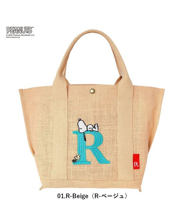 ROOTOTE 8597【スヌーピー】IP.デリ.ジュート.ピーナッツ-9D 01：R-ベージュ