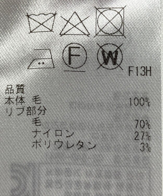 ONWARD Reuse Park 【23区】ワンピース秋冬 ベージュ