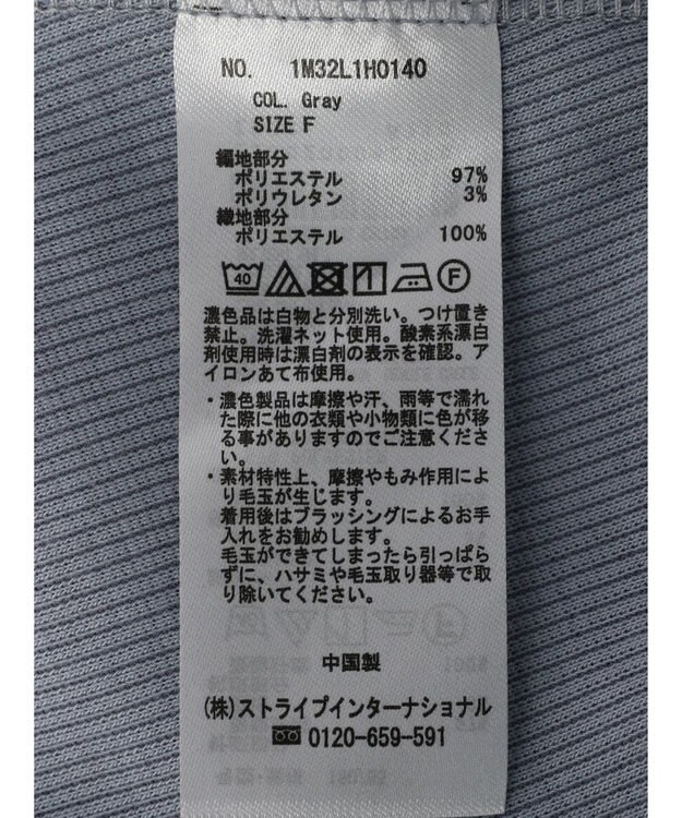 earth music&ecology リブドッキングワンピース Gray