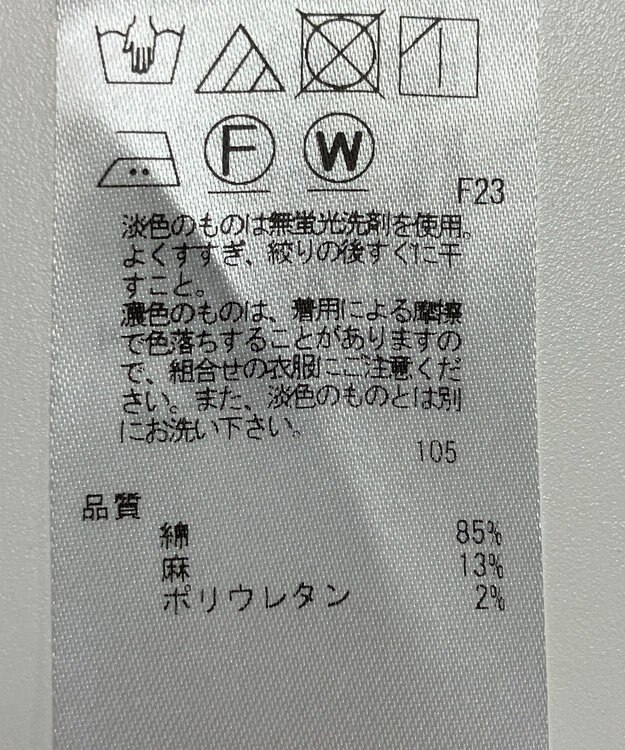 ONWARD Reuse Park 【23区】スカート春夏 ブラック