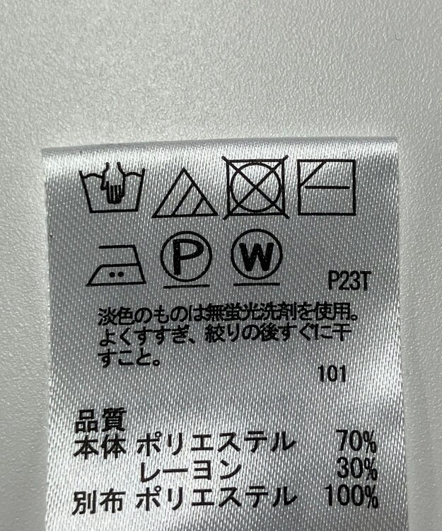 ONWARD Reuse Park 【any SiS】ニット春夏 グリーン