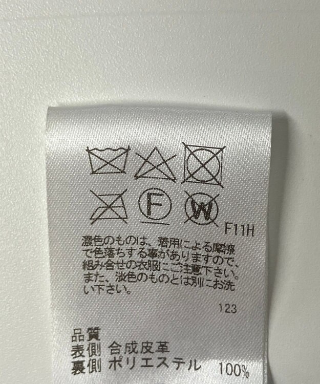 ONWARD Reuse Park 【uncrave】コート秋冬 ブラック