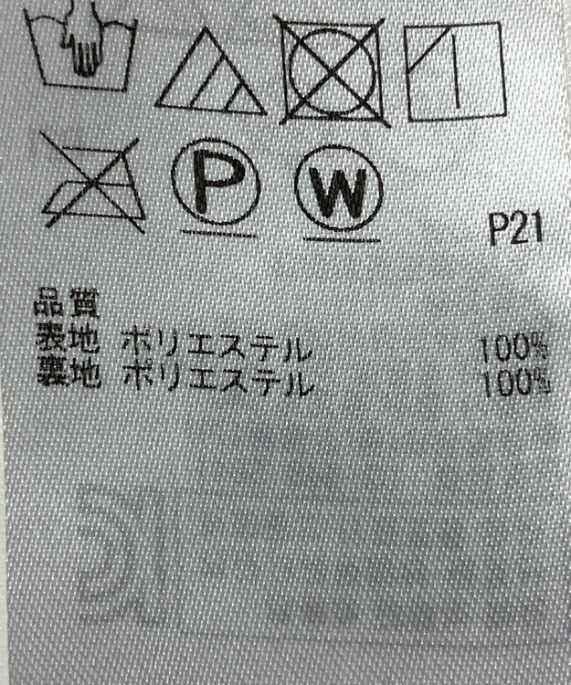 ONWARD Reuse Park 【ICB】スカート春夏 ブラック