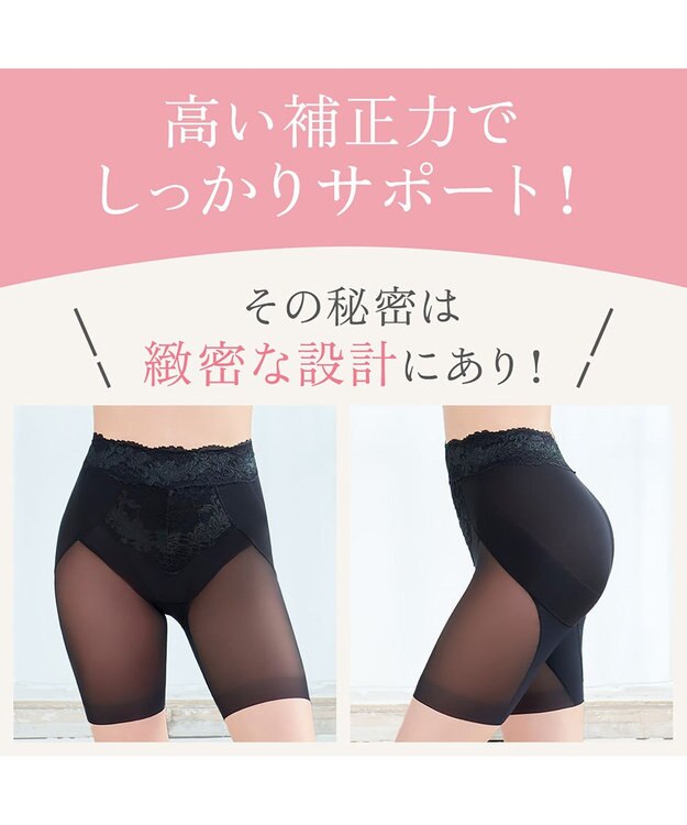 BRADELIS New York 【BRADELIS NewYork peace】おしりPラインレーシーロングショーツ23 ブラック