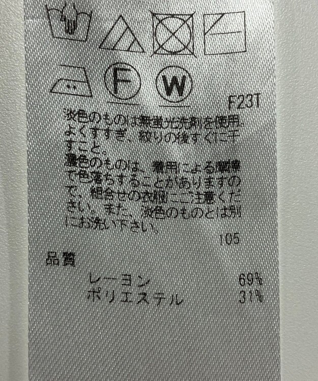 ONWARD Reuse Park 【組曲】ニット秋冬 ブラック