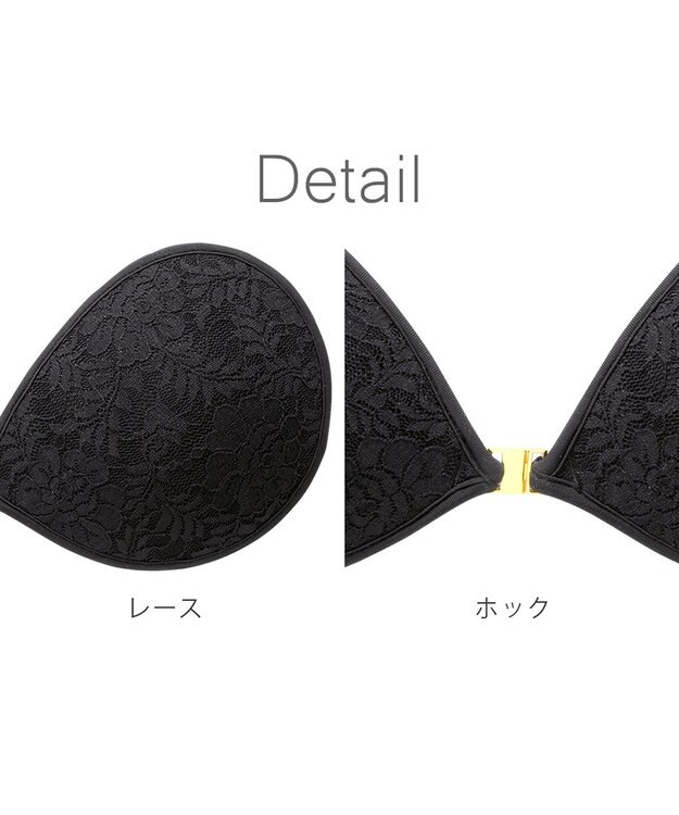 BRADELIS New York 【NuBra / ボリュームアップ】パテッドヌーブラ カリーナ 蒸れにくい バックレス コレクション デザインヌーブラ 正規品 ブラック