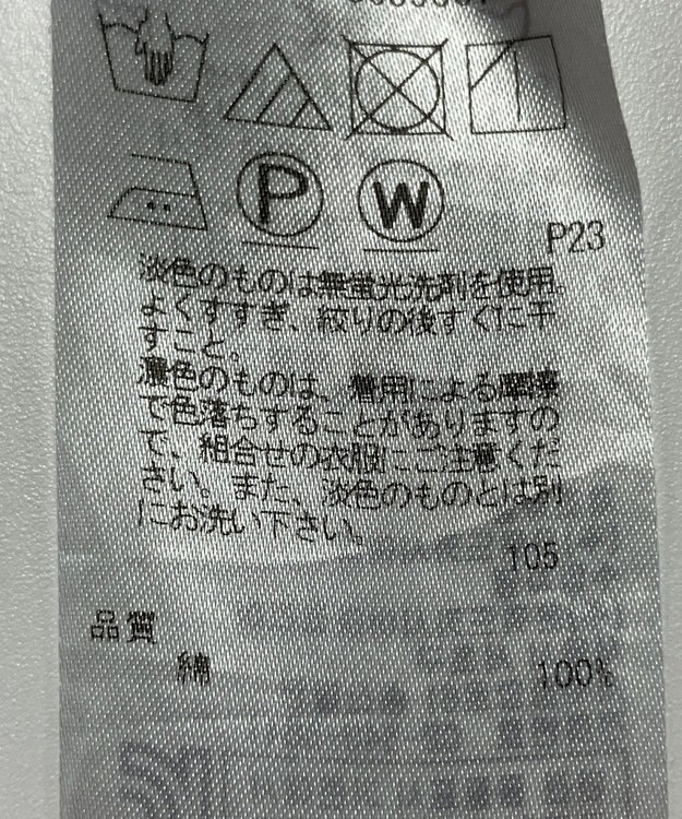 ONWARD Reuse Park 【23区】ブラウス秋冬 ブラック