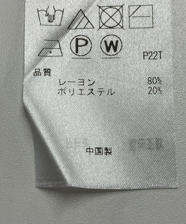 ONWARD Reuse Park 【自由区】ニット秋冬 ブラック