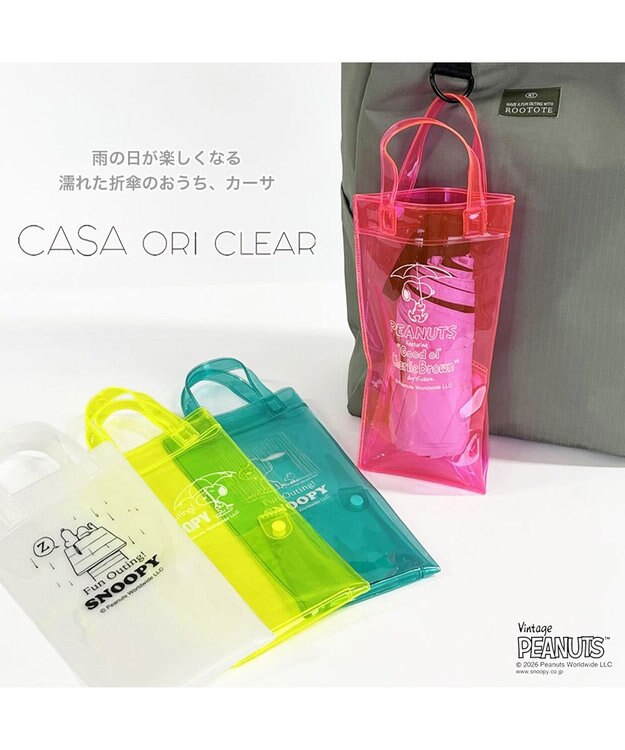 ROOTOTE 8511【ルートート】スヌーピー IP.カーサ.オリ.ピーナッツ-0U 01：グリーン