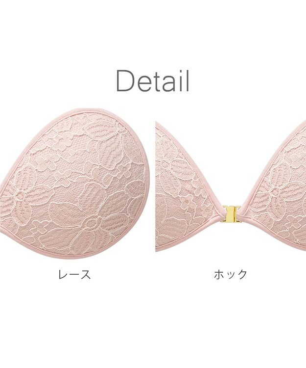 BRADELIS New York 【NuBra / ナチュラルタイプ】ヌーブラ・エアーライト ロゼ シャルム  蒸れにくい バックレス コレクション デザインヌーブラ 正規品 ピンク