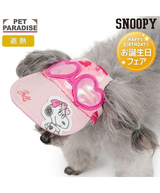PET PARADISE スヌーピー サングラス帽子 《ベル》 ４Ｓ～３Ｓ/ＳＳ～Ｓ ピンク