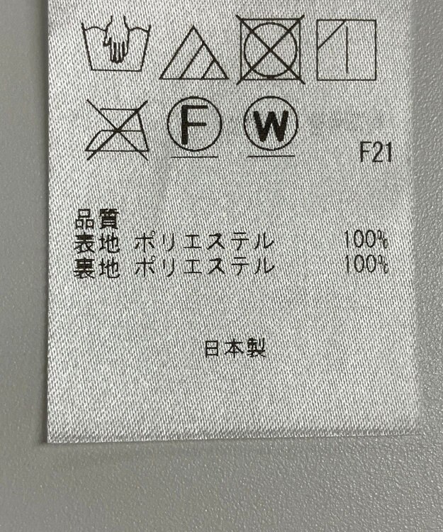 ONWARD Reuse Park 【23区】ワンピース春夏 ネイビー