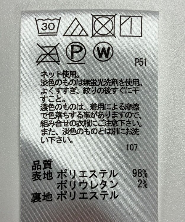 ONWARD Reuse Park 【any SiS】スカート秋冬 ブラック