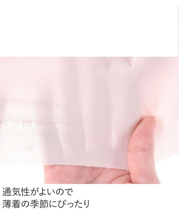 WACOAL 【GOCOCi ゴコチ】 ノンワイヤーブラ ベタつきにくく乾きやすい 通気性がよい 立体的なバストシルエット ブラトップ ハーフトップ レディース CGG571 /ワコール ベージュ