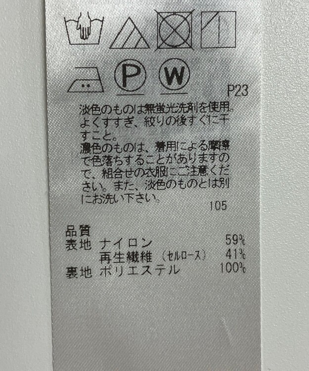 ONWARD Reuse Park 【23区】スカート秋冬 ブラック