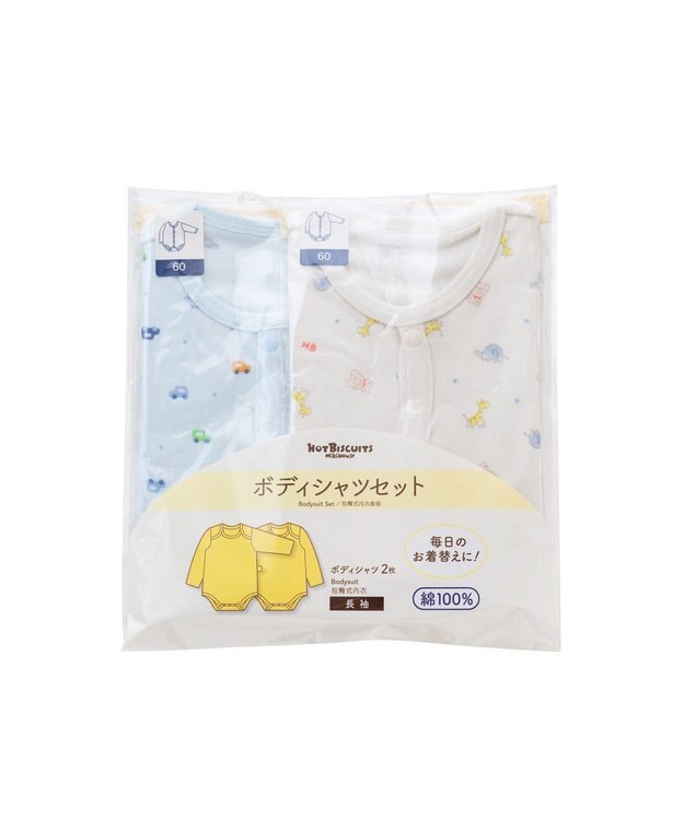 MIKI HOUSE HOT BISCUITS 【70-60cm】 長袖ボディシャツ２枚セット(前開き仕様) マルチ