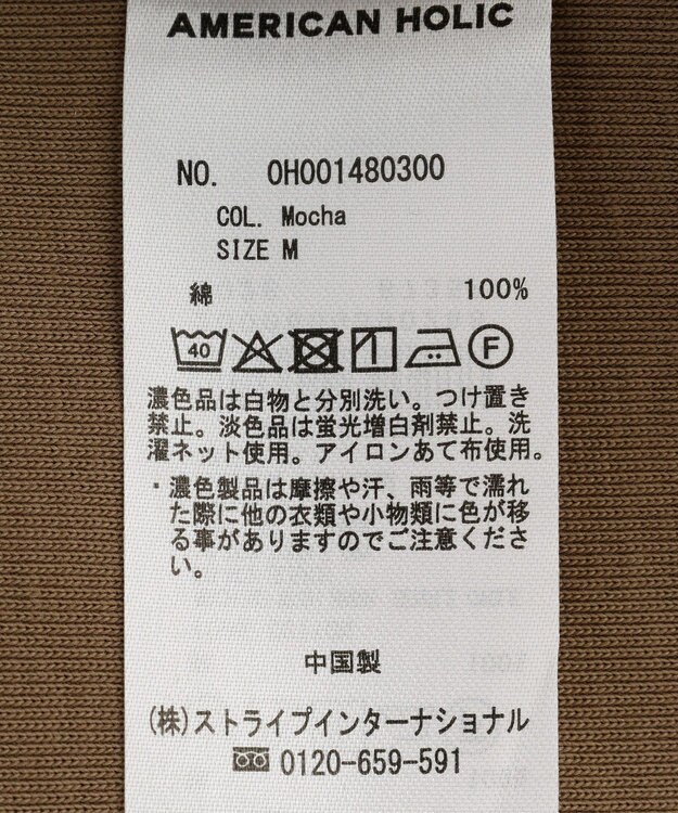 AMERICAN HOLIC 【2点セット】半袖Tシャツ＋チュールビスチェ Mocha