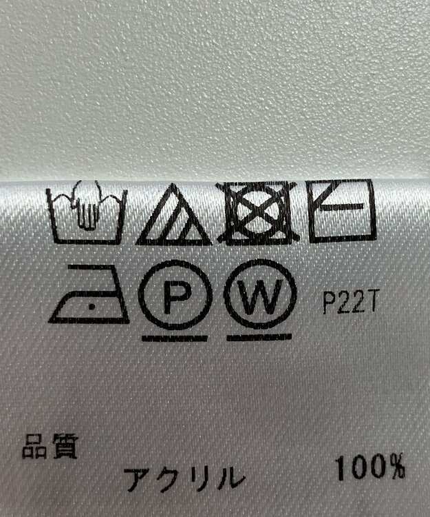 ONWARD Reuse Park 【any FAM】ニット春夏 グレー