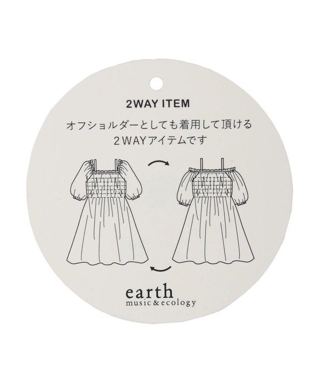 earth music&ecology ２ｗａｙショルダーシャーリングチュニック Off White