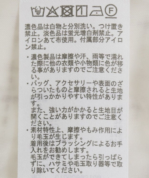 earth music&ecology 【セットアップ可】フリンジツイードビスチェ Ivory