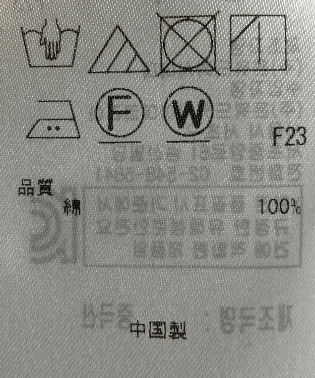 ONWARD Reuse Park 【23区】ワンピース春夏 ネイビー
