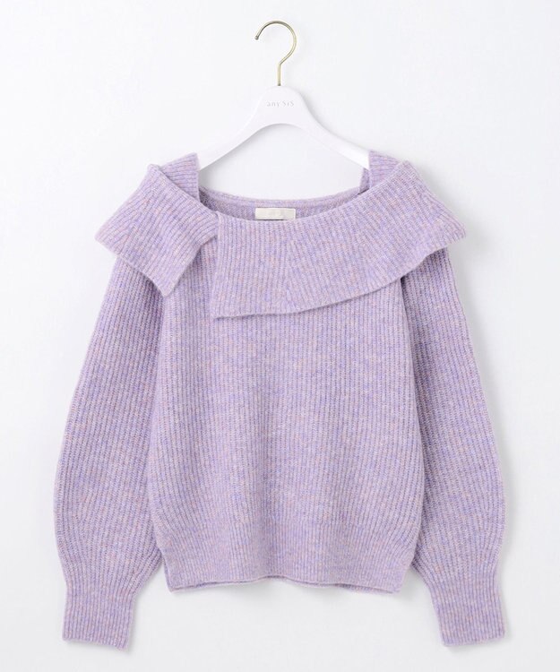 ANY SIS 【洗える】オフショル ニット ラベンダー
