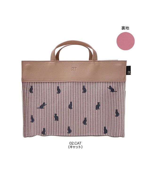 ROOTOTE 6793【自立・インテリアトート】/ LT.RC.リモッテ-C 02：キャット