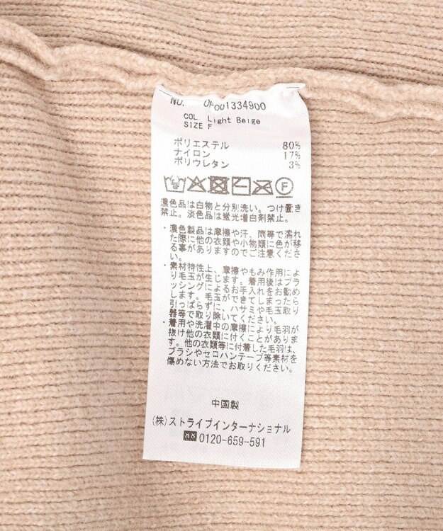 CRAFT STANDARD BOUTIQUE 深Vネックニットプルオーバー Light Beige