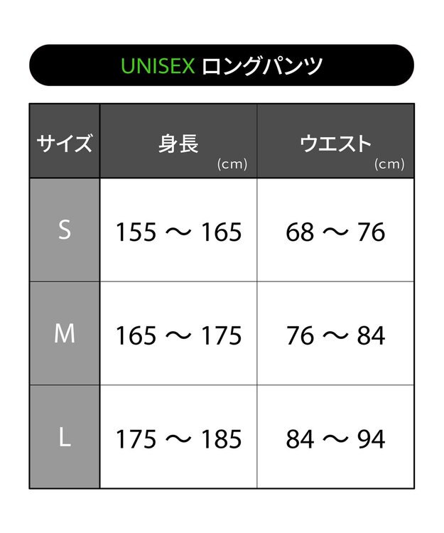 CW-X CW-X 【UNISEX】 ボトムス スウェットボトム 足首丈 裏毛素材 ユニセックス DHR329 /ワコール オリーブ