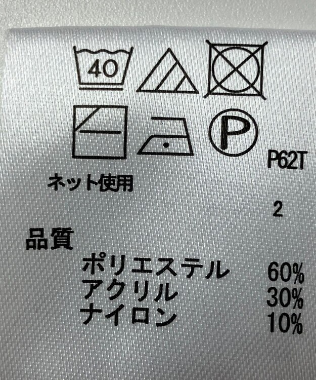 ONWARD Reuse Park 【any FAM】ニット秋冬 グレー