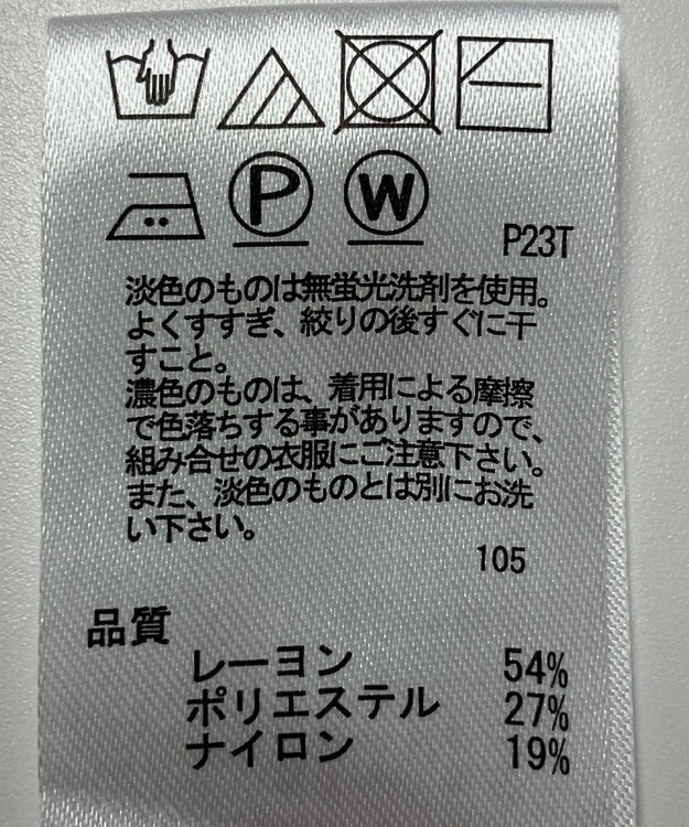 ONWARD Reuse Park 【any SiS】ニット春夏 ピンク