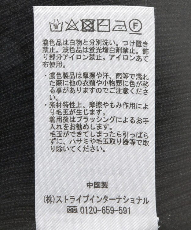 earth music&ecology ビット付きニットプルオーバー Black