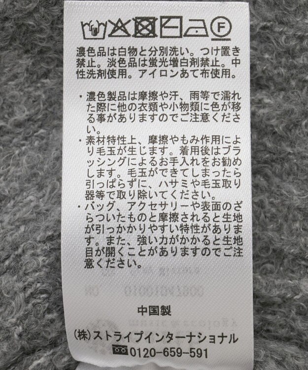 earth music&ecology 襟付きニットアウター Gray Mixture