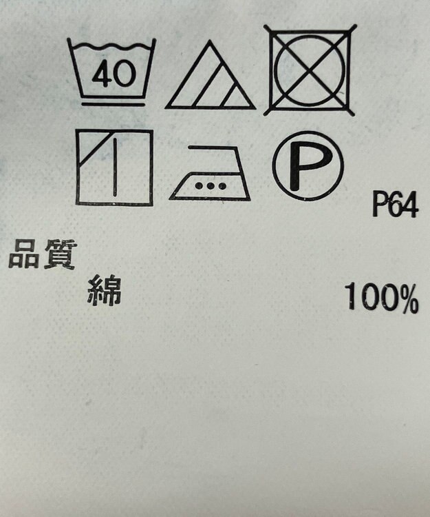 ONWARD Reuse Park 【any FAM】スカート春夏 ネイビー