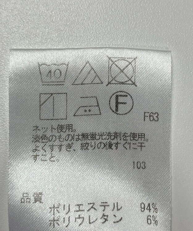 ONWARD Reuse Park 【Feroux】カットソー春夏 ブルー