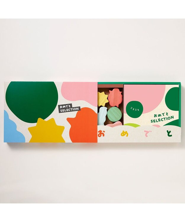 antina gift studio おめでとセレクション ギフトセット ＜ころころ＞ -