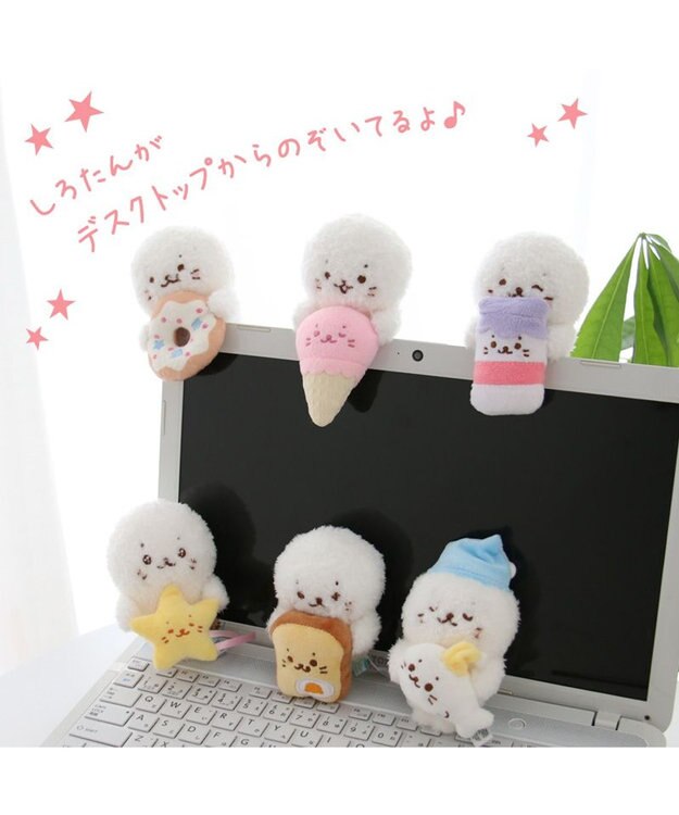 Mother garden しろたん ぴょこんと マスコット 《アイス》 単品 アイス