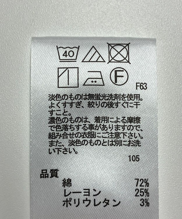 ONWARD Reuse Park 【any FAM】パンツ春夏 グレー