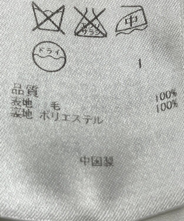 ONWARD Reuse Park 【23区】パンツ秋冬 ブラウン