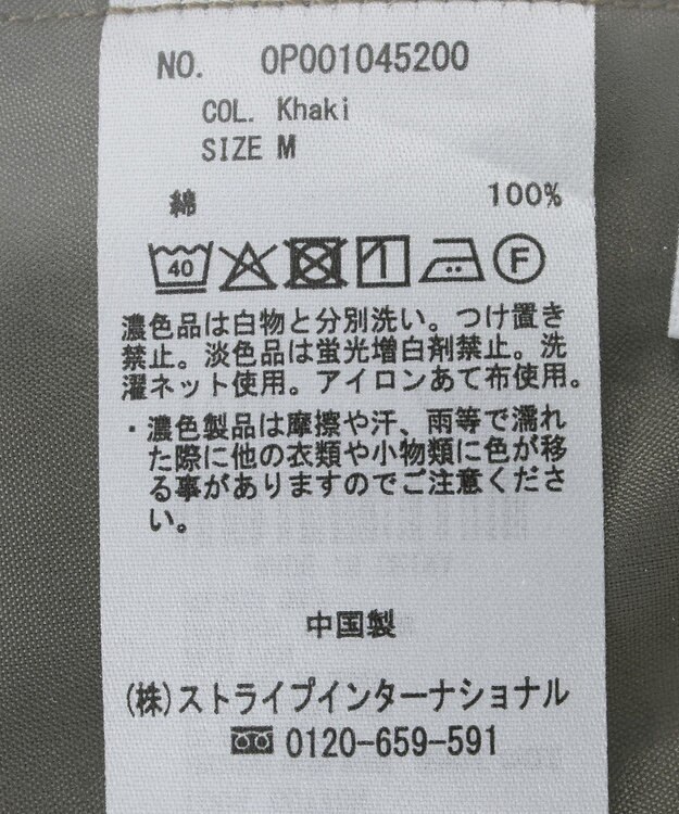 CRAFT STANDARD BOUTIQUE ワイドカーブチノパンツ Khaki