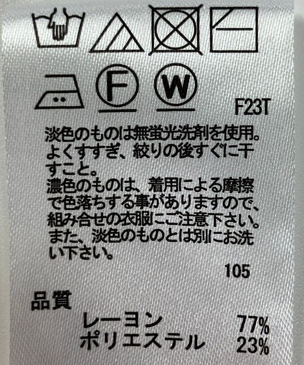 ONWARD Reuse Park 【any SiS】ニット春夏 オレンジ