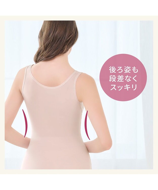 BRADELIS New York 【Yukine inc. 】ゆきねえ365綿混モアらく快適フルカップブラキャミ25 ノンワイヤー 補正下着 補整 カップ付き ブラトップ ローズベージュ