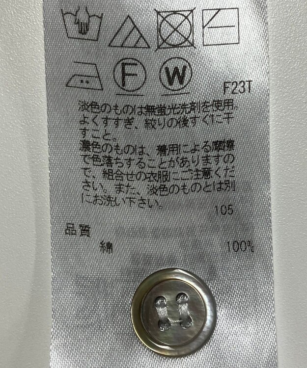 ONWARD Reuse Park 【23区】ニット春夏 ネイビー