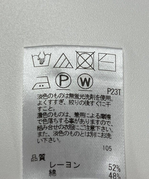 ONWARD Reuse Park 【UNFILO】ニット春夏 オレンジ